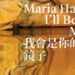 視覺藝術家與編舞家Maria Hassabi的首個亞洲個展「我會是你的鏡子」現於香港大館呈獻