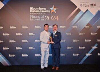 安智環球第五度榮獲《彭博商業周刊》「受託人服務卓越大獎」