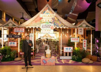 「澳門銀河」第九屆馬來西亞美食節盛大開幕