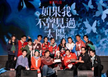 《如果我不曾見過太陽》聖誕畢業典禮暖心登場 眾演員齊聚與粉絲實現未完成聖誕約定