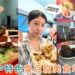 台中美食|挑戰味蕾極限 5種超狂臭豆腐創意吃法 連皮蛋都能炸來配