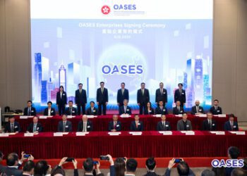 羅氏與引進重點企業辦公室(OASES)合作