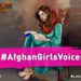 Education Cannot Wait 的 #AfghanGirlsVoices 活動,重點介紹被剝奪受教育權的阿富汗女孩希望、勇氣和韌力的真實故事