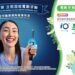 Oral-B第二年攜手香港屈臣氏 從齒開始愛地球
