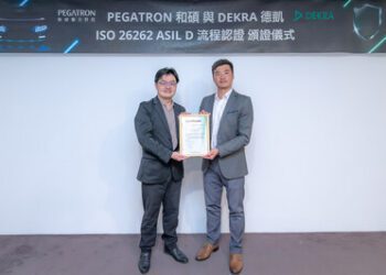和碩聯合科技獲得DEKRA德凱ISO 26262功能安全流程認證證書