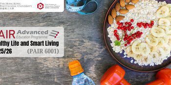 理大推出高級進修課程 開設短期課程助大眾緊貼科技發展