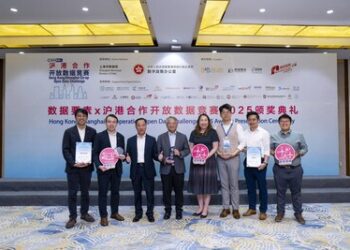 「數據要素 x 滬港合作開放數據競賽 2025」 港隊凱旋而歸 展現數據應用實力