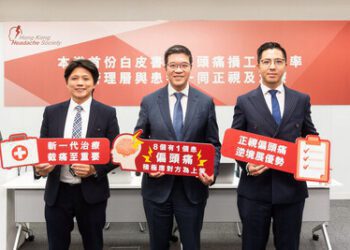 本港首份白皮書揭偏頭痛損害工作效率籲管理層與患者一同正視及治療