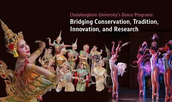 朱拉隆功大學舞蹈項目：融匯保護、傳統、創新與研究