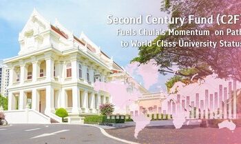 第二世紀基金助推朱拉隆功大學邁向世界一流學府