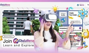 ChulaVerse：沉浸式學習的虛擬世界