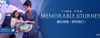 馬來西亞國際航空推出全球年終優惠活動