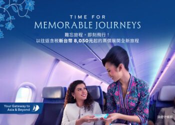 馬來西亞國際航空 Malaysia Airlines「Time for Memorable Journeys」活動，推出全新升級旅程體驗與全球票價優惠