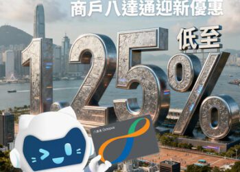 Payment Asia正式成為八達通全渠道支付服務供應商 AI助推香港商戶快速收款