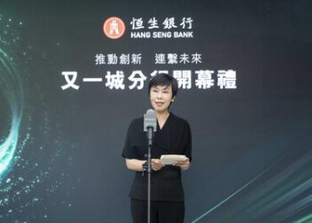 恒生引進「未來銀行」服務概念