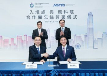 應科院與入境處攜手合作