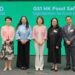 GS1 HK食品安全論壇圓滿舉行 業界紛以數碼化投入綠色未來