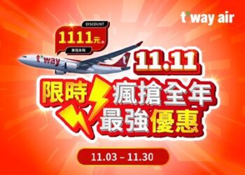 本季超值旅游特惠：搭乘德威航空飛往韓國