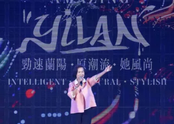 宜蘭國際潮流文化藝術祭完美落幕 5G＋時尚助攻轉型升級！