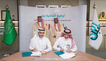「SAL」與「SPL」簽署戰略協議，提升沙特航空郵件處理能力
