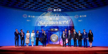 賽力斯今日登陸港交所主板 以「A+H」雙資本平台賦能全球化新徵程