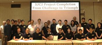 中移國際參建SJC2海纜正式投產，提升亞洲區域無縫連接能力