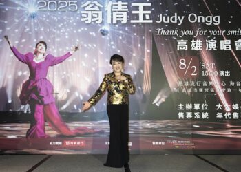 「我唱，你設計」兄妹聯手圓夢　翁倩玉壓軸人生個唱8/2高流登場！