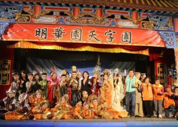 屏東市喜迎建市90周年　明華園《潮水孤蟾》千禧公園盛大開演