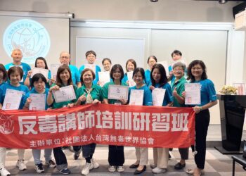 台灣無毒世界協會培育反毒講師，守護下一代