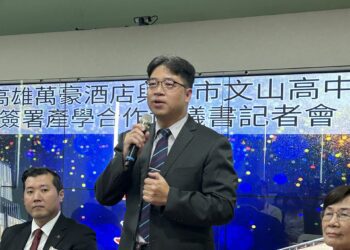 文山高中攜手高雄萬豪酒店開展創新產學合作 打造學生未來職場新機遇