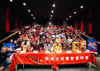 首次7大神轎進戲院！力挺國片《看到靈魂的那隻眼 師公》澎湖首映會