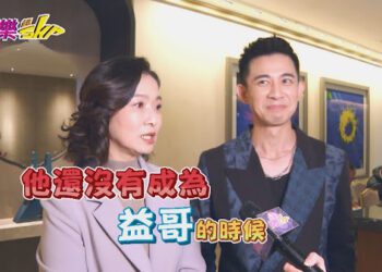 《好運來》演員爆料不斷！楚宣、蘇晏霈撞衫互嗆 洪毛搭公車換裝超搞笑