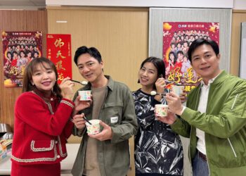 《好運來》演員齊聚歡慶元宵 2對CP感情糾葛引發粉絲熱議