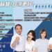 國民黨高雄市黨部 3場提名同志見面會