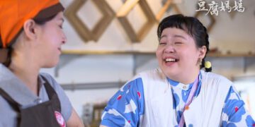 宮美樂獻聲新作！《豆腐媽媽》主題曲〈welcome to 萬家〉驚喜曝光