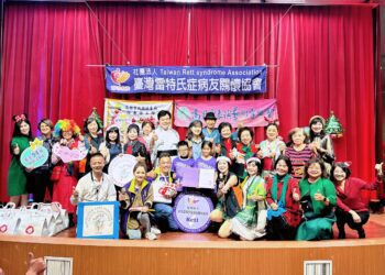 雷特氏症病友關懷協會 感恩各界支持