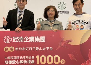 迎接農曆春節 「愛永續+1」展開在地關懷行動