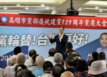 國民黨高雄市黨部129週年黨慶 朱主席：國會拚過半、台灣再出發