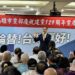 國民黨高雄市黨部129週年黨慶 朱主席:國會拚過半、台灣再出發