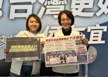 國民黨高雄市黨部回應昨日賴蕭總部的指控