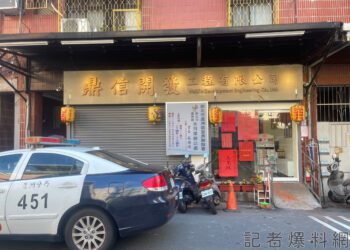 新北蘆洲有棒球隊出沒!水河里辦公室 凌晨遭砸、潑漆