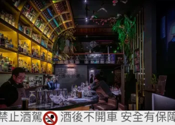 科技大樓貴婦秘境 餐酒館喚醒五星級味蕾