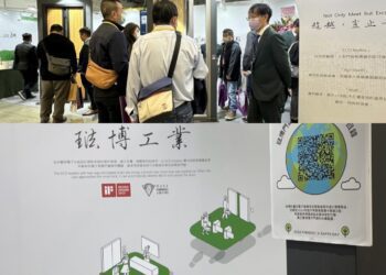 琺博門鎖與時俱進 2023台北國際建築建材暨產品展融入ESG理念