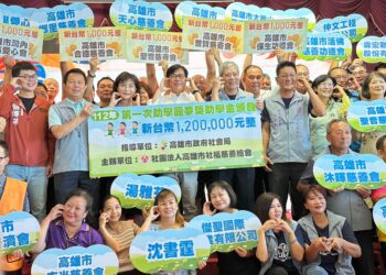 助學圓夢愛在高雄 今年提供326萬助學金 20年萬餘學子受惠