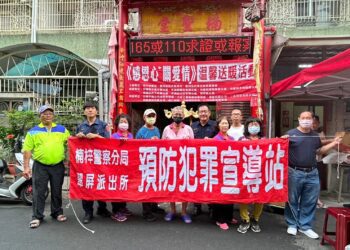 楠梓警分局攜手里民結合企業送愛心 捐贈弱勢家庭生活物資度難關