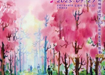 簡文秀返鄉歌中秋！慈濟宜蘭園區「歡唱滿人間」9/27登場