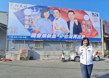 全國首幅「侯康配」合體看板上架 陳若翠：一定要讓民進黨下架！