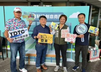 新北市亞東科創商圈 創意短片競賽掀起數位宣傳風潮