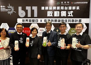 「世界加盟日」台灣起跑！14家連鎖品牌串聯支持國產鮮乳、實踐ESG永續價值