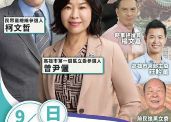 【相信美好台灣、改變從高雄開始！】阿北廟口開講，高雄首站